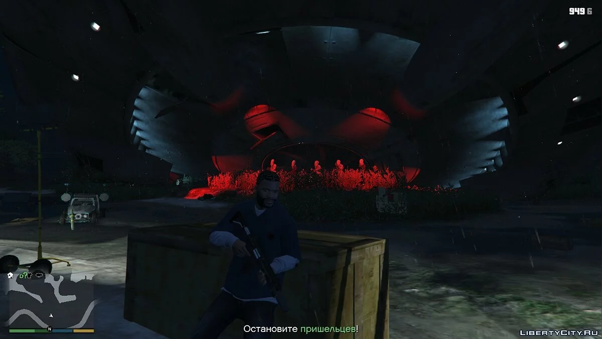 Інопланетне вторгнення (AlienWar) v1.0 / GTA 5