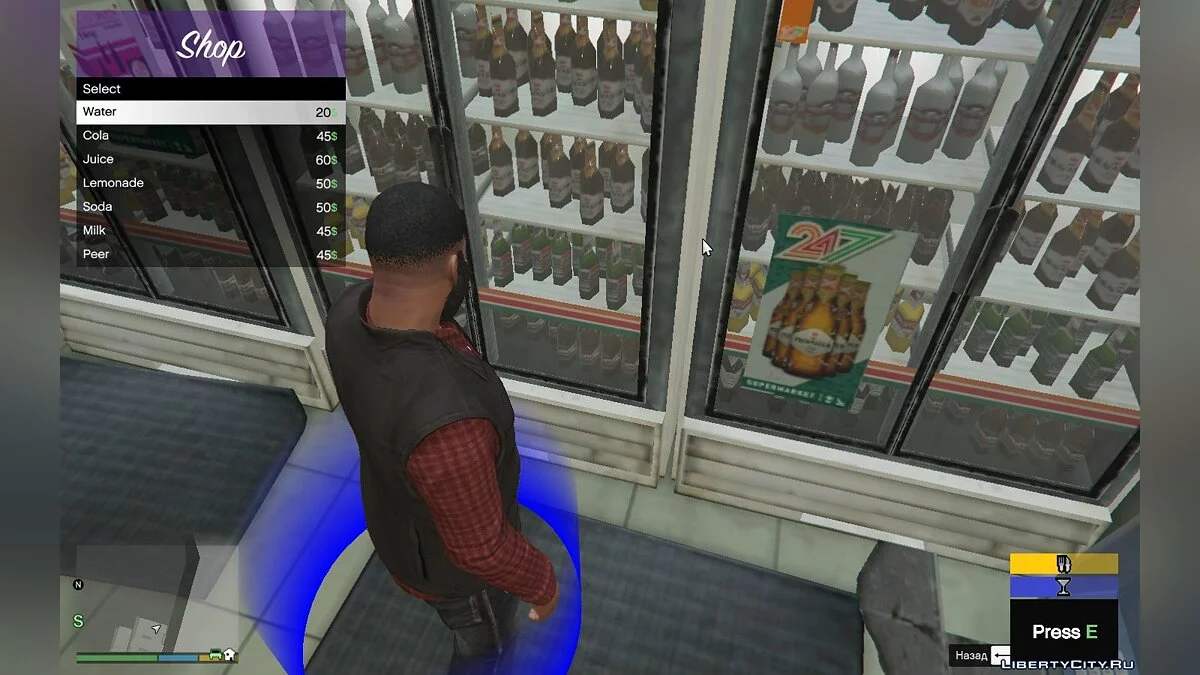 Hunger and Thirst / GTA 5