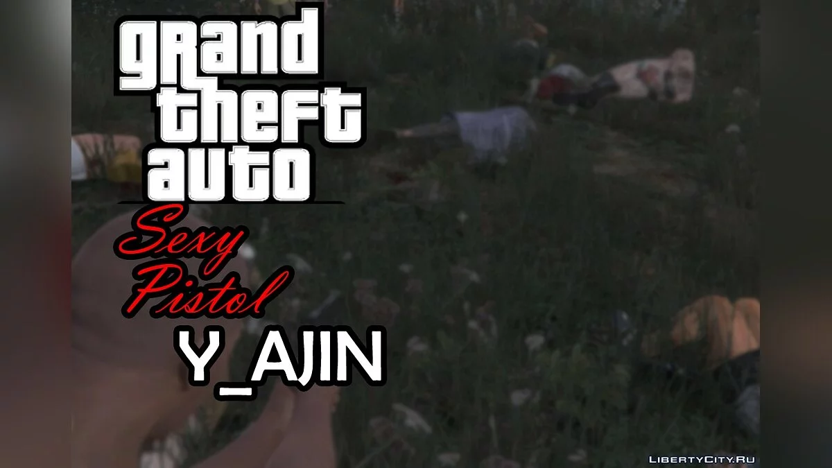 Завжди влучати в голову / GTA 5