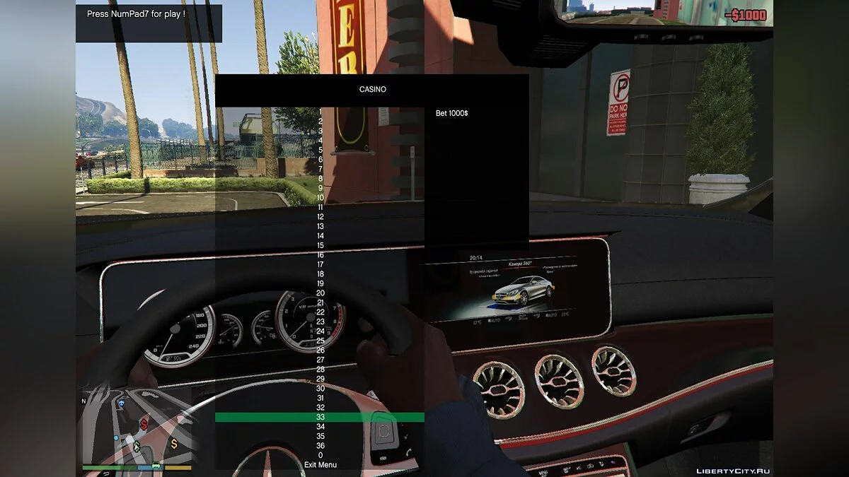 Гра в рулетку / GTA 5