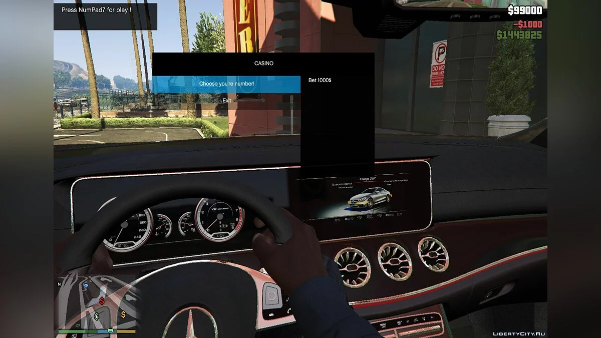 Гра в рулетку / GTA 5
