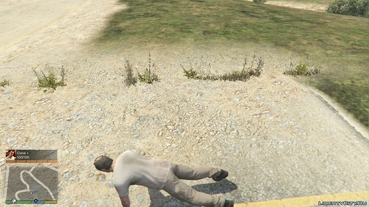 Спортивні заняття / GTA 5