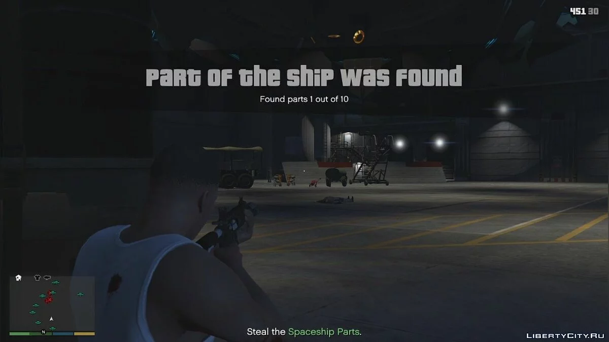 Місії з прибульцями з GTA Online / GTA 5