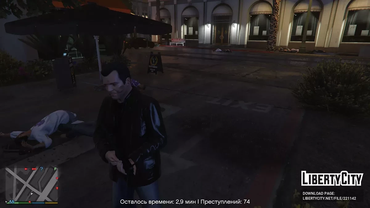 Purge mode / GTA 5