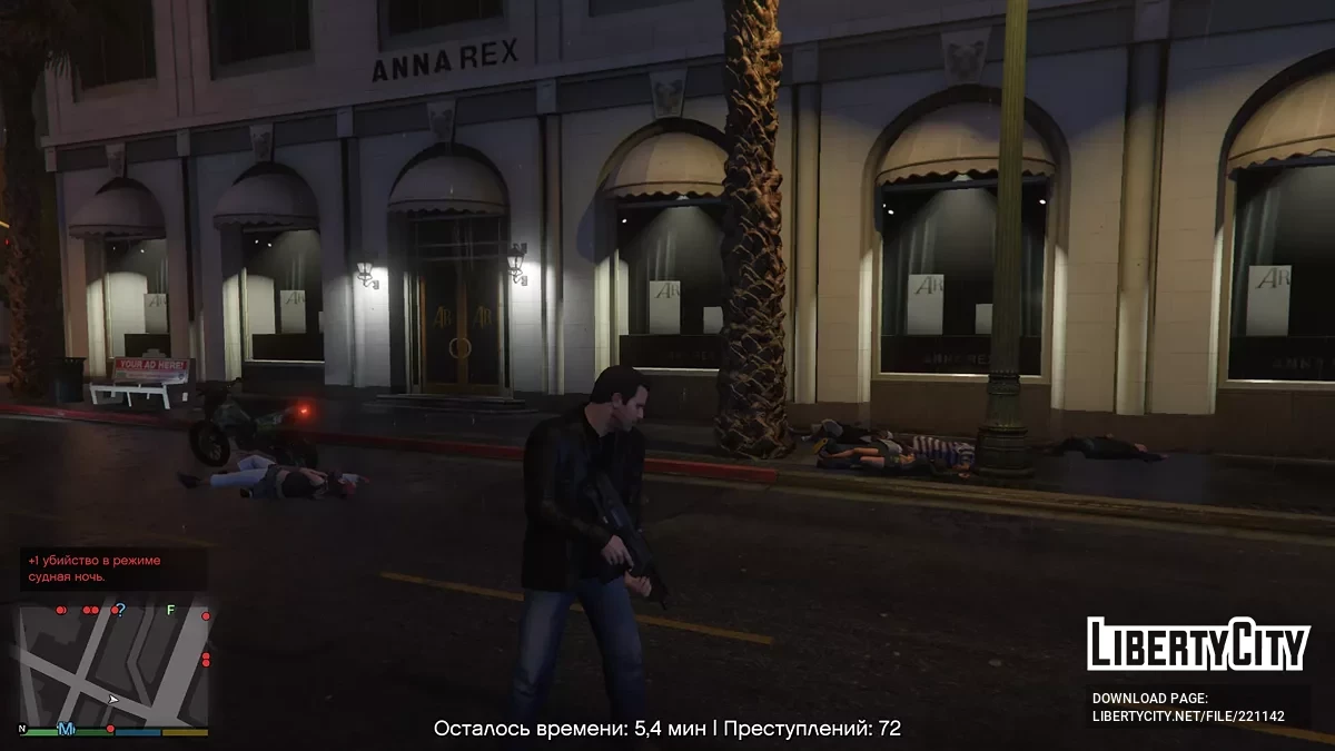 Purge mode / GTA 5