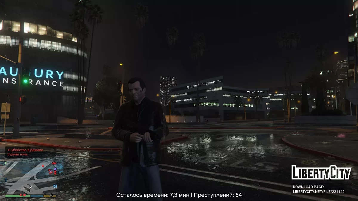Purge mode / GTA 5