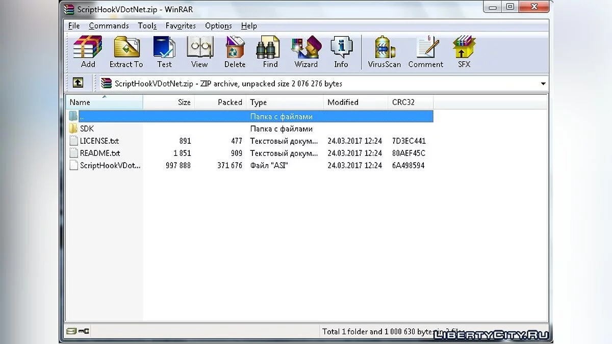 Community Script Hook V .NET 2.10.7 / GTA 5