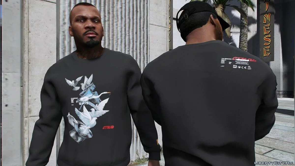 Paquete de ropa Heron Preston / GTA 5