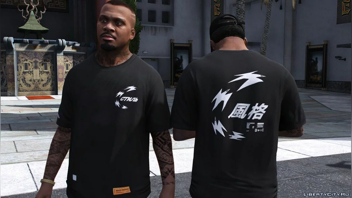 Paquete de ropa Heron Preston / GTA 5