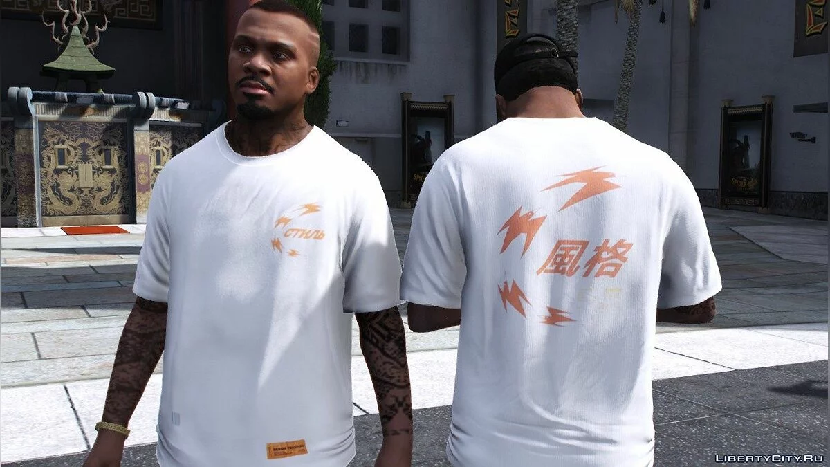 Paquete de ropa Heron Preston / GTA 5