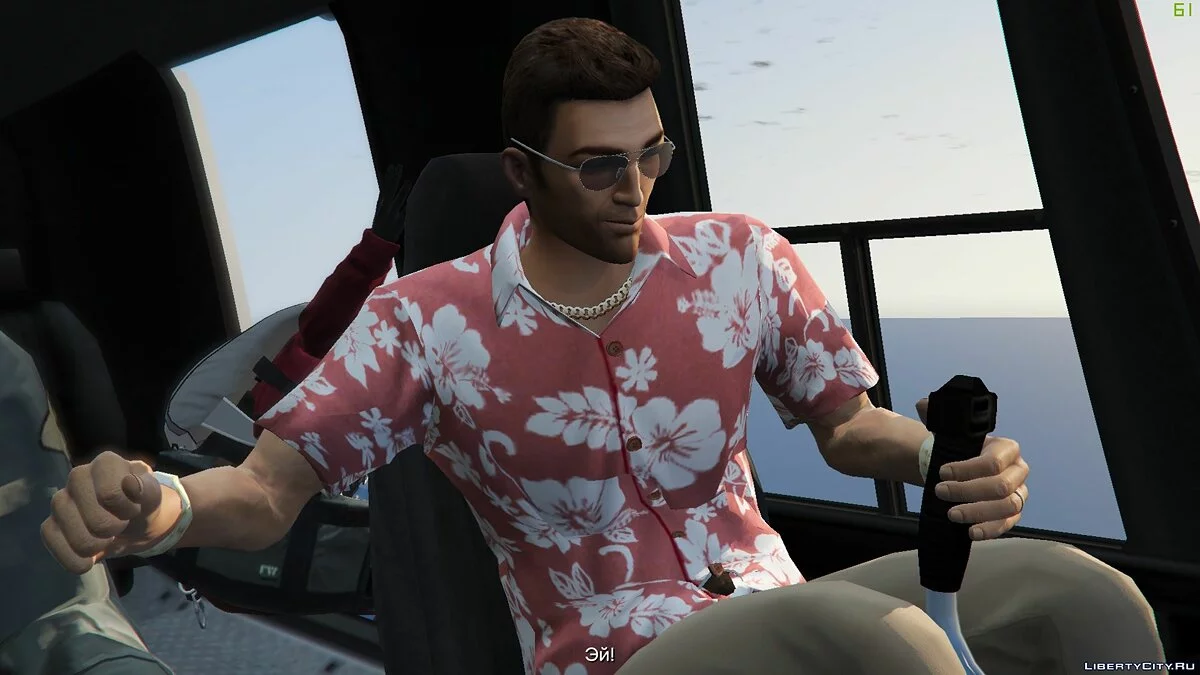 Pakaian Vice City / GTA 5