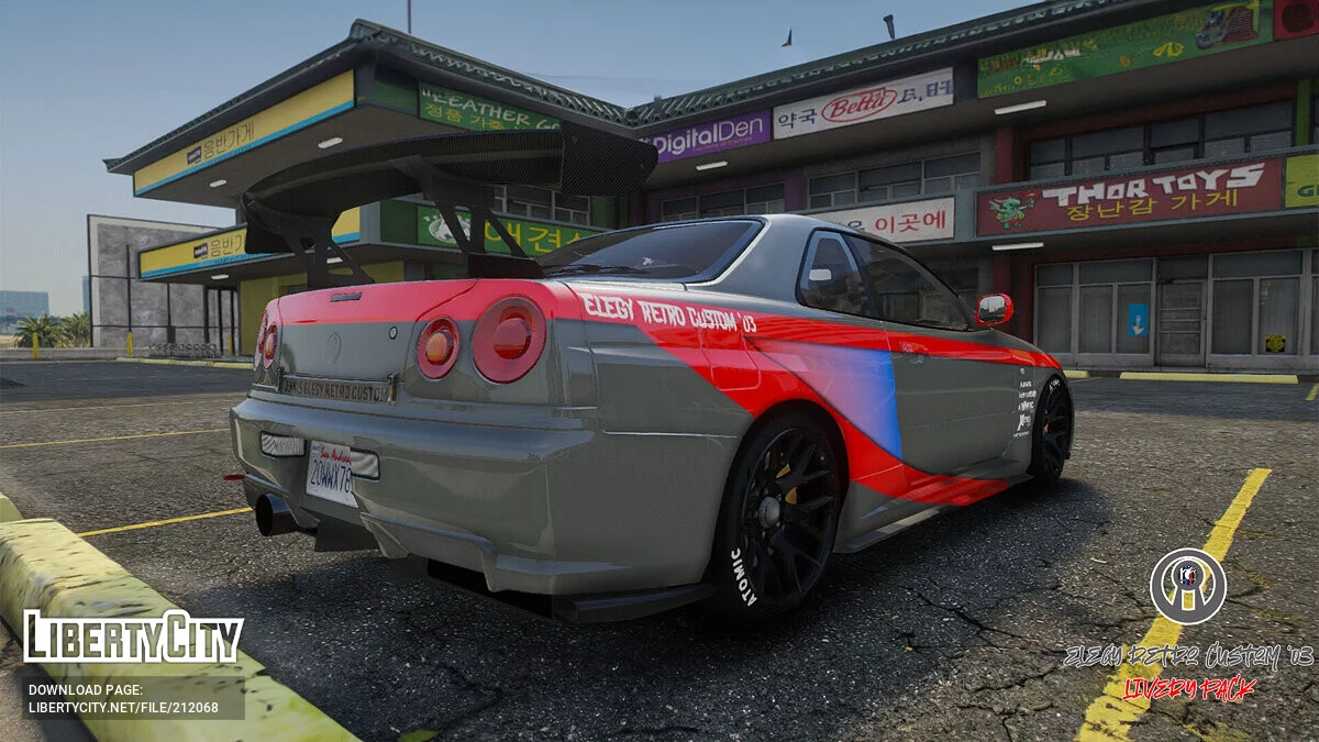Elegy Retro Custom 2003 Livery Pack v1.1 / GTA 5