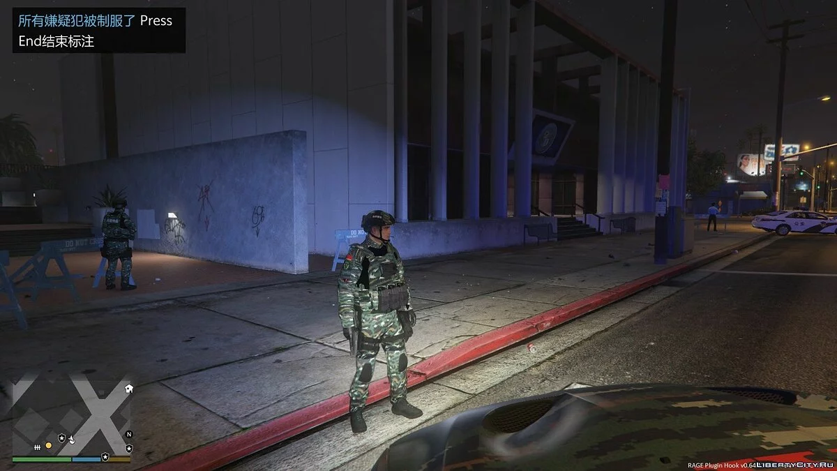 Китайский спецназ / GTA 5
