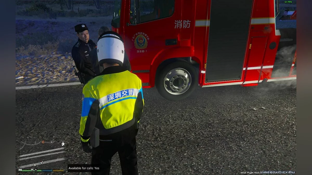 Uniform der chinesischen Verkehrspolizei / GTA 5