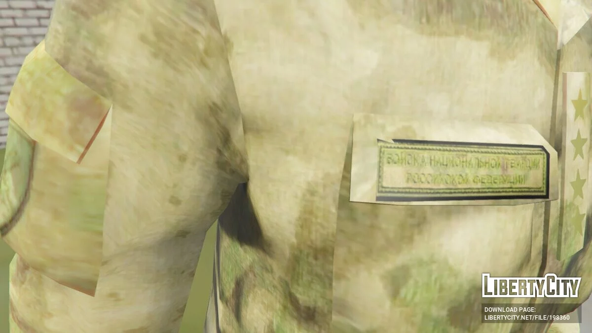 Russian National Guard / GTA 5
