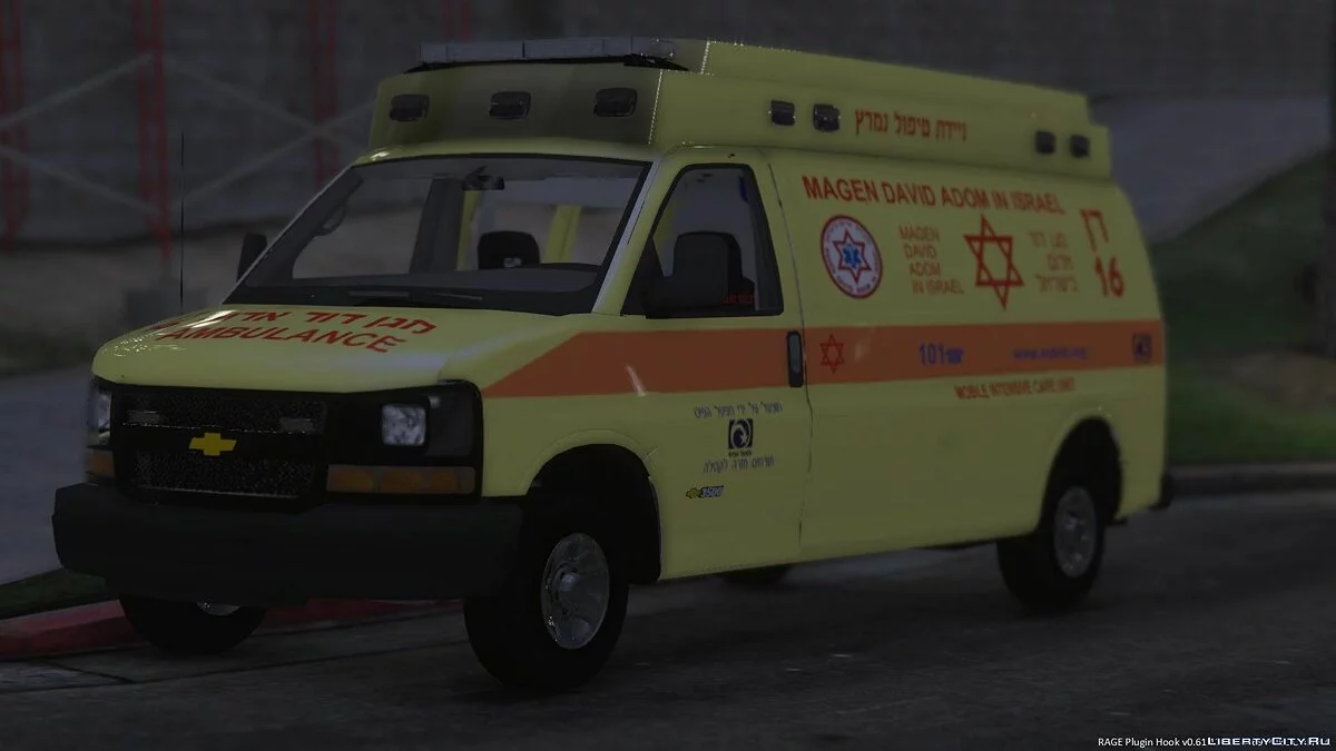 雪佛兰 Savana | 以色列救护车 MADA MAGEN DAVID ADOM NTAN | 1.0 / GTA 5