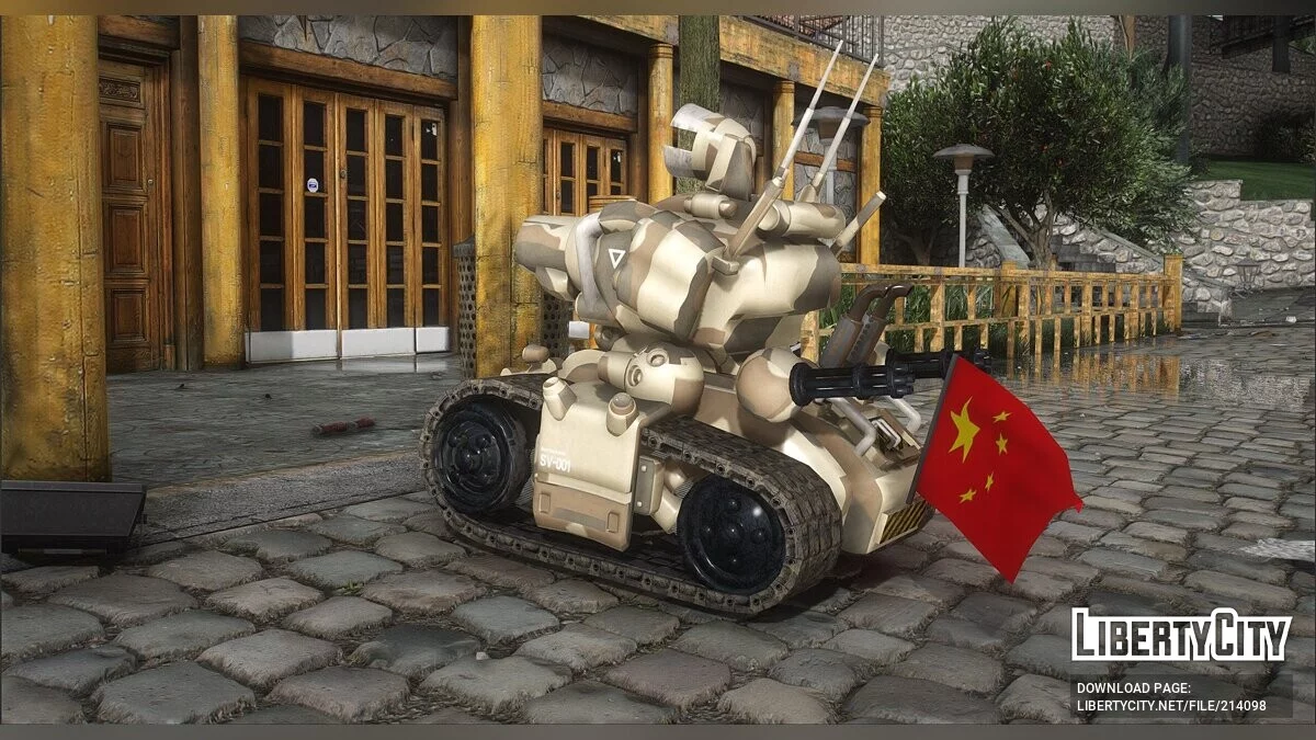 SV-001 Perunggu / GTA 5