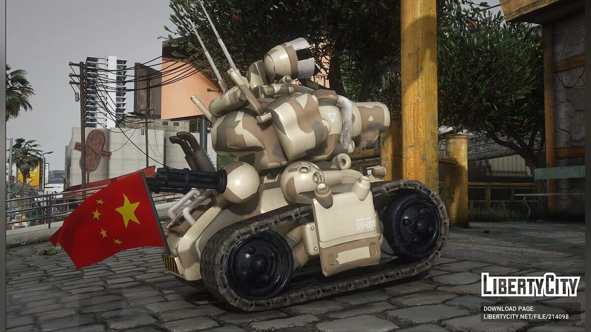 SV-001 Perunggu / GTA 5