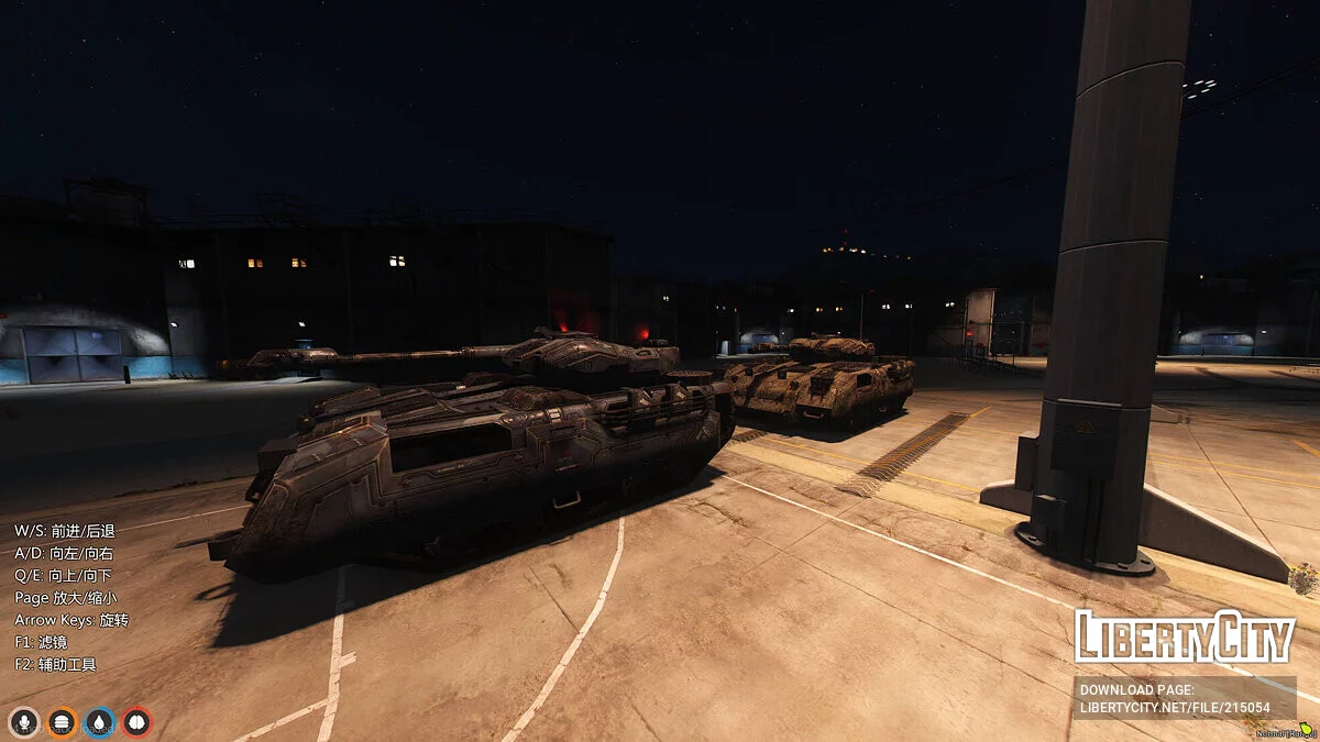 科幻军事坦克 / GTA 5