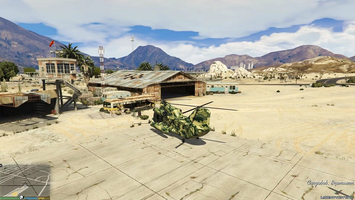 Новий камуфляж для Cargobob / GTA 5