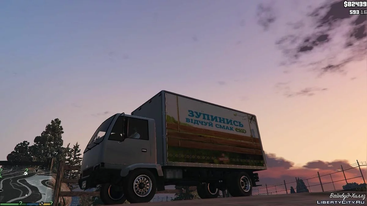 Mule Skin Products / GTA 5