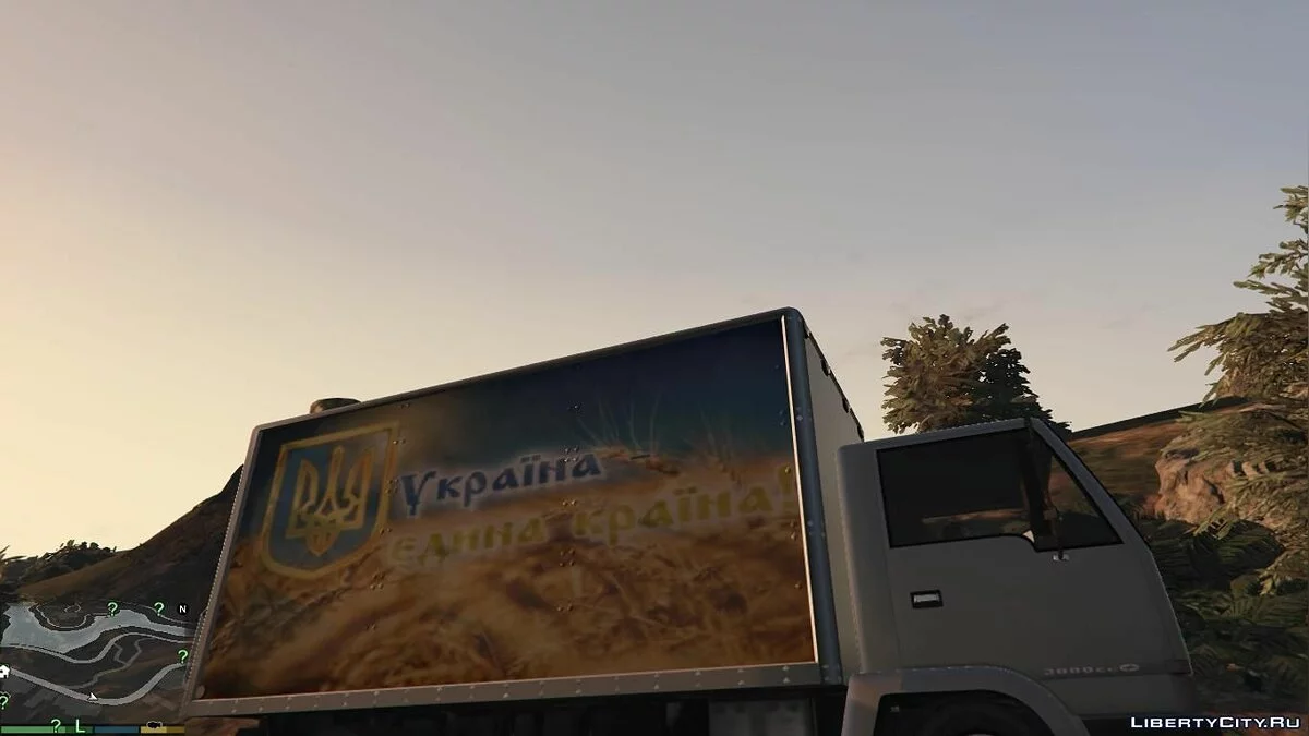 Mule Skin Products / GTA 5