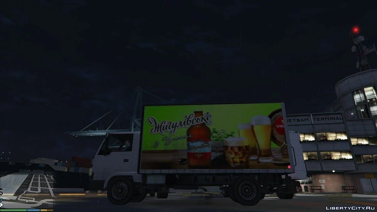 Mule Skin Products / GTA 5