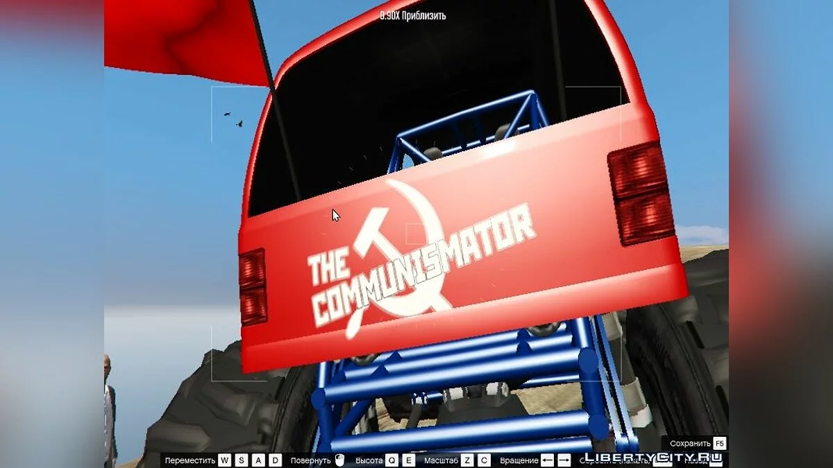 El Comunismador / GTA 5