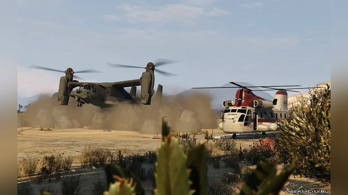 Helicopter Effects 1.34 / GTA 5