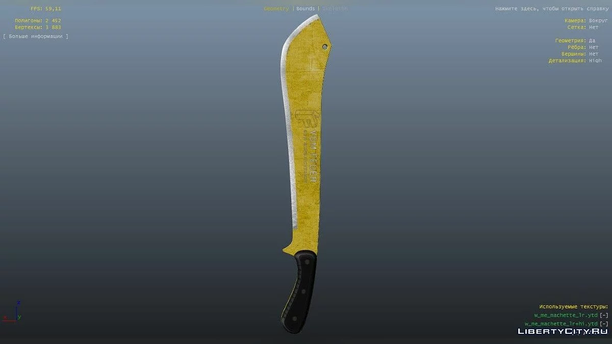 Golden, Emerald & Dark-Azure Machete 1.0 / GTA 5