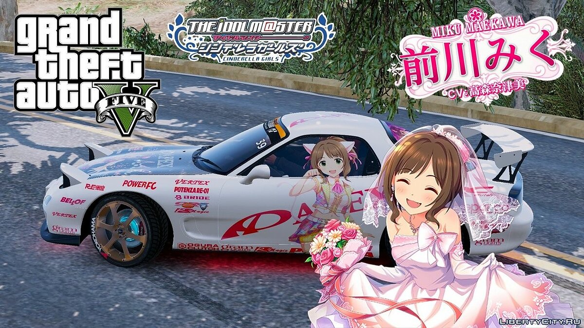 Anime Car Gta5