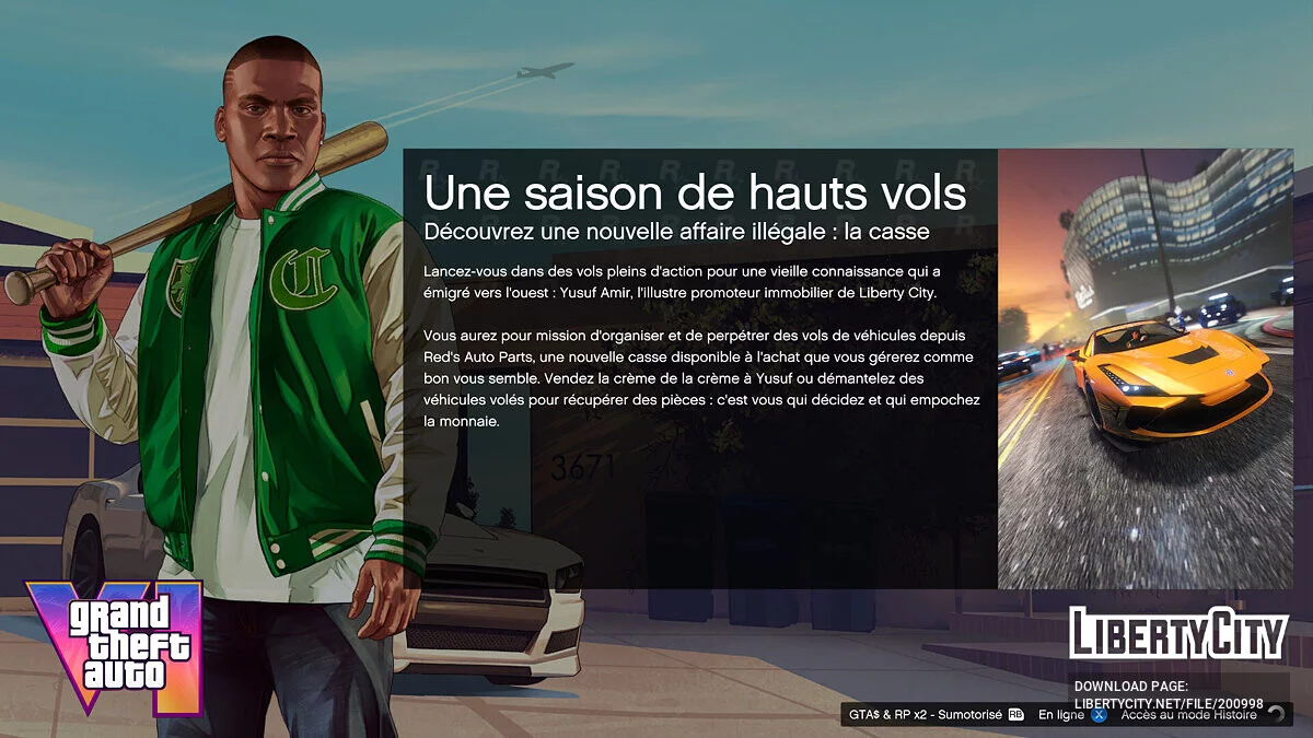 شعار GTA 6 عند تحميل اللعبة / جي تي أي 5