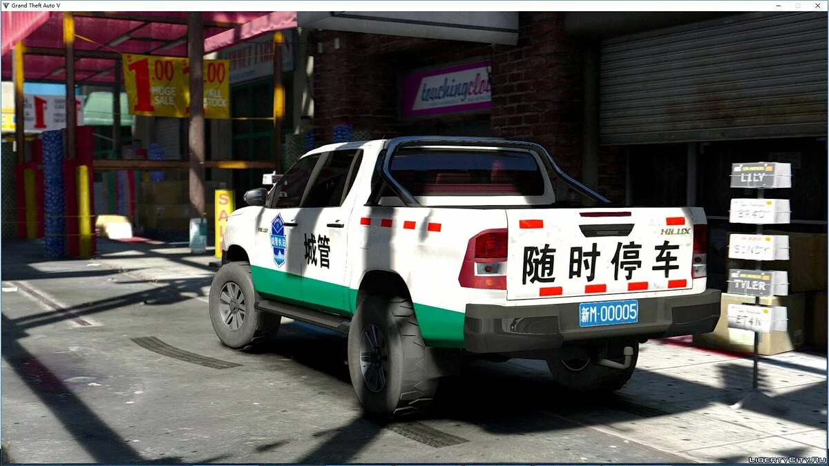 Toyota Hilux 2016 [Add-On|Tuning|Liveries|Template] 1.1 / GTA 5