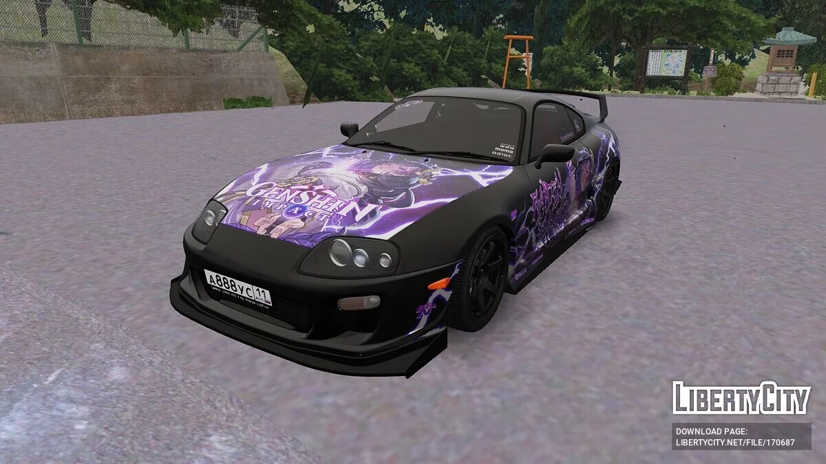 Toyota Supra 1998 / GTA 5