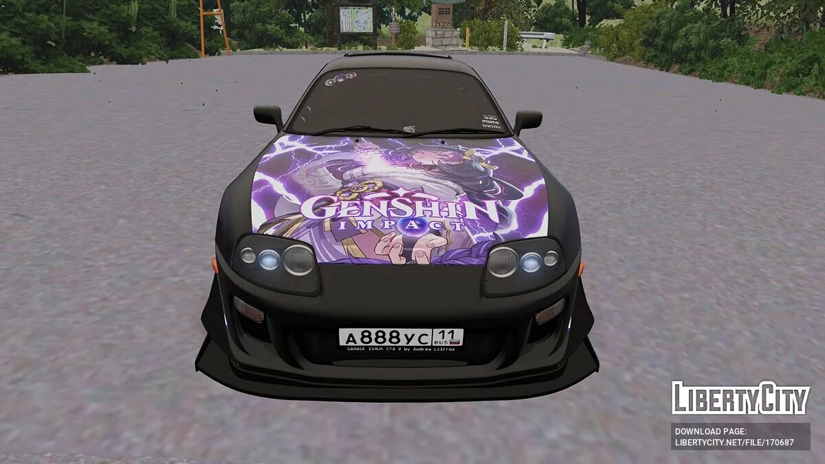 Toyota Supra 1998 / GTA 5
