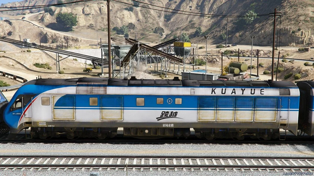 DF11G Typ Diesel-Lokomotive [Add-On | Ersetzen] 1.5 / GTA 5