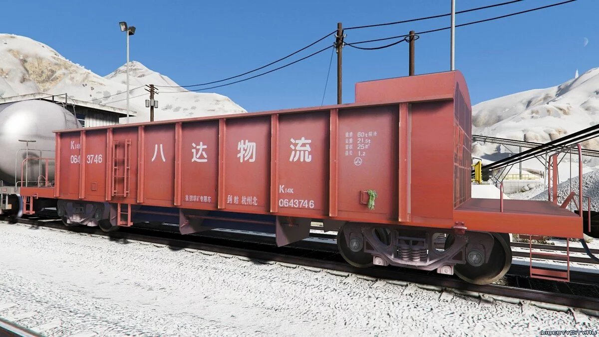 Gerbong barang Cina [Ganti] / GTA 5