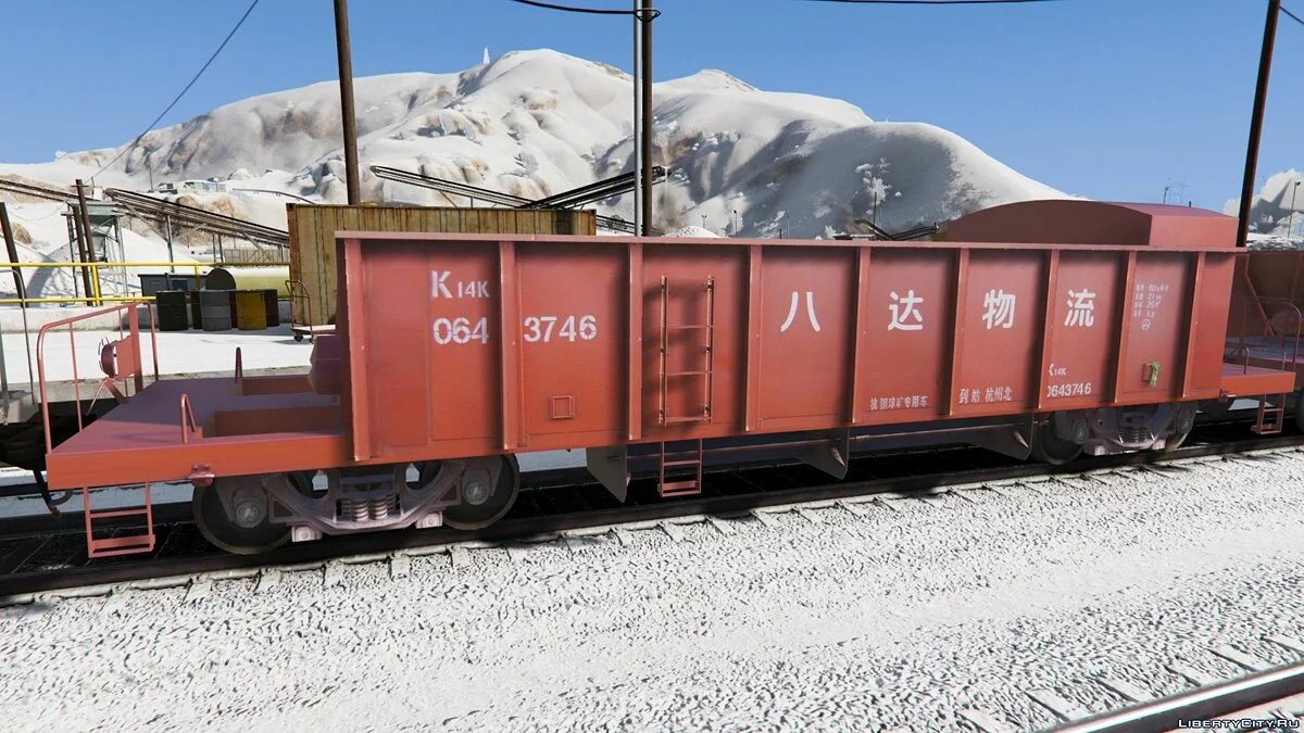 Gerbong barang Cina [Ganti] / GTA 5