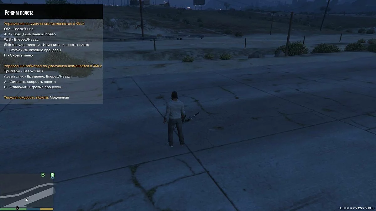 Чит-Мод/Cheat-Mode (Enhanced Native Trainer) [RUS] / GTA 5