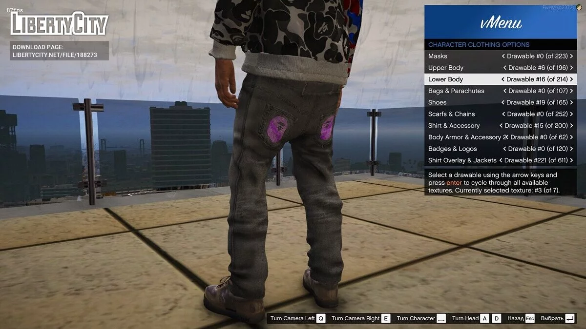 Bape Jeans / GTA 5