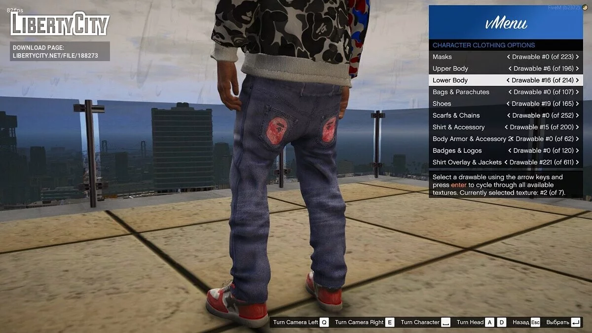 Bape Jeans / GTA 5