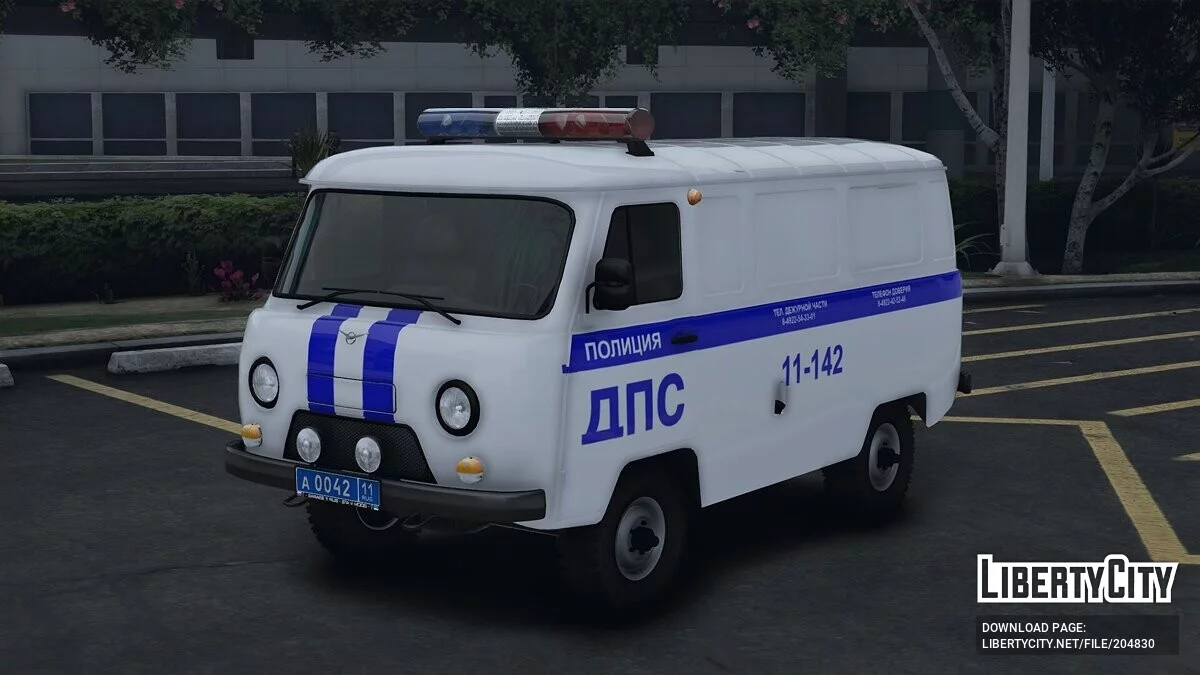 1989 UAZ 3962 ДПС / GTA 5