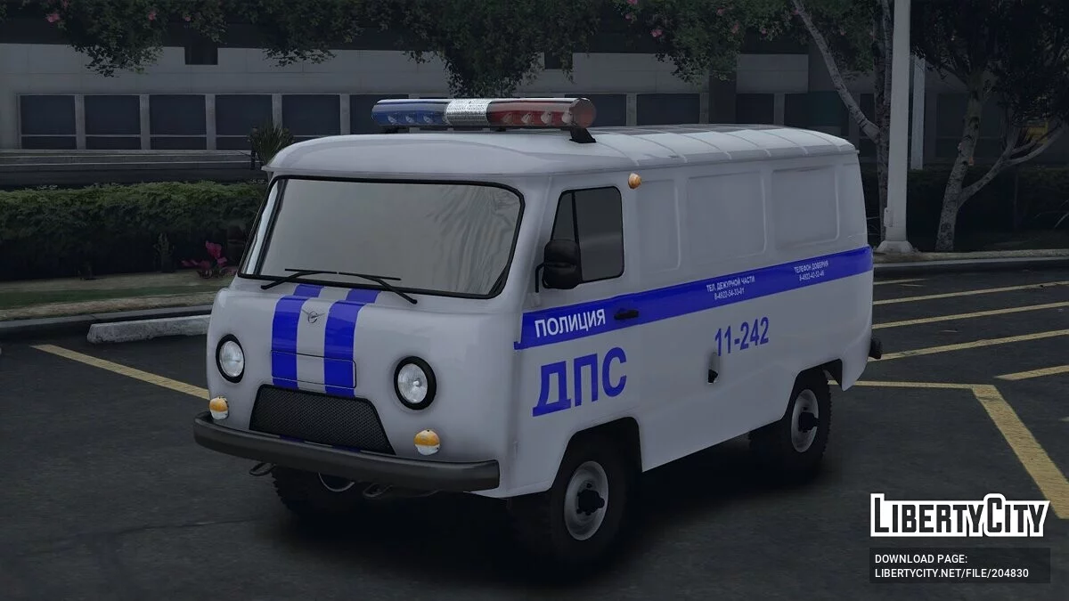 1989 UAZ 3962 ДПС / GTA 5