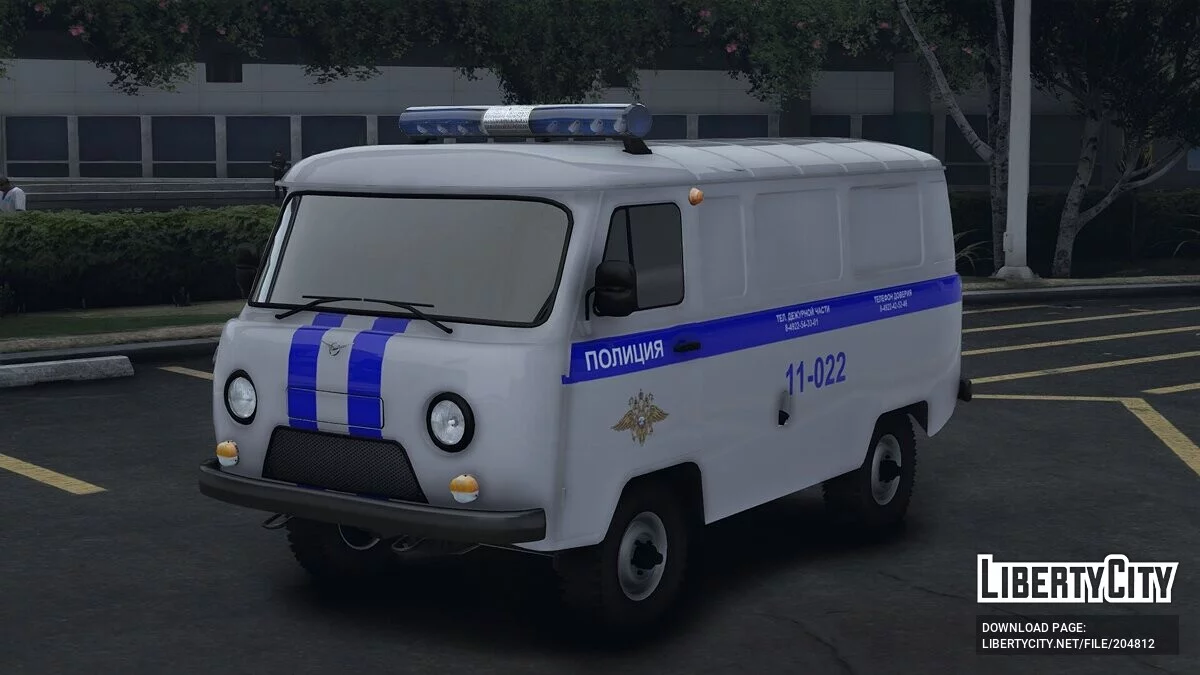 1989 UAZ 3962 ППС / GTA 5