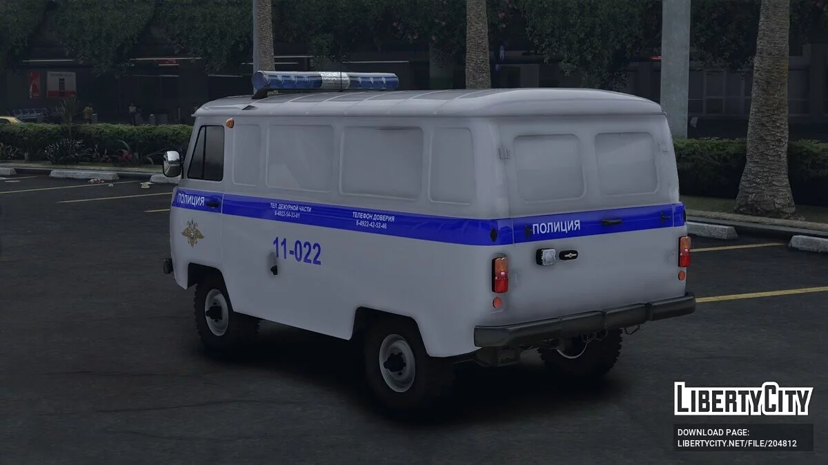 1989 UAZ 3962 ППС / GTA 5