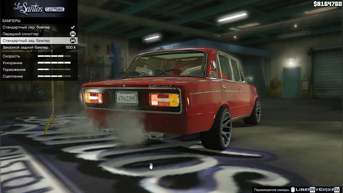 VAZ 2106-1979 لادا دريفت + سوبر تونينغ (أكروم) 1.0 / جي تي أي 5