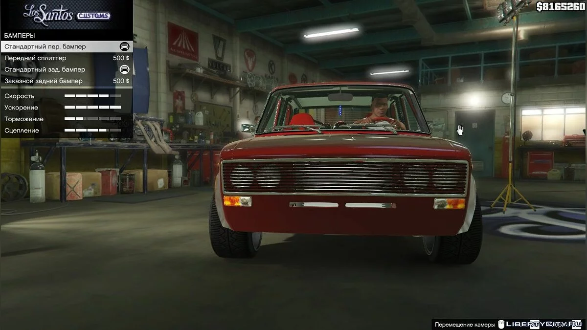 VAZ 2106-1979 لادا دريفت + سوبر تونينغ (أكروم) 1.0 / جي تي أي 5