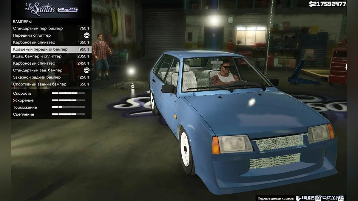 VAZ-21093i [Tuning] 1.3 / GTA 5