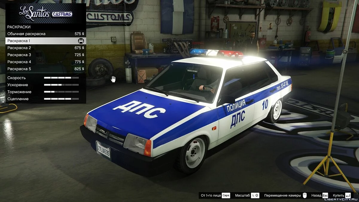 VAZ LADA Samara 21093i-21099i Polícia [Add-On | Extras] 1.0 / GTA 5