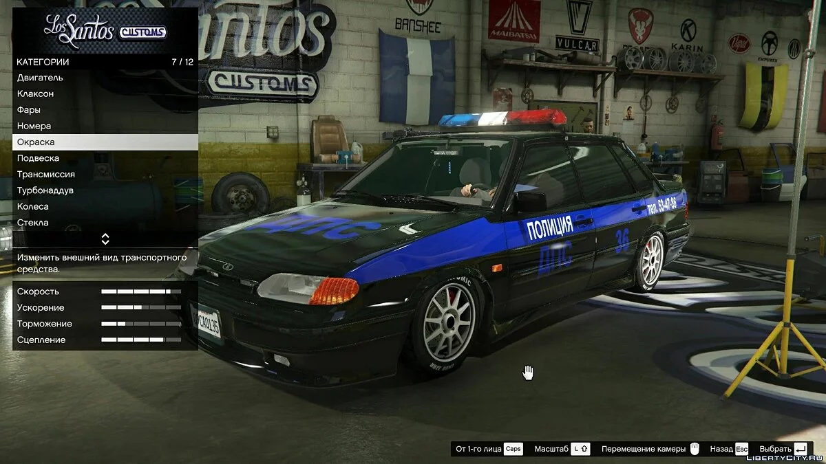 Vaz-2114-2115 Polisi DPS [Add-On | Ekstra] 1.0 / GTA 5
